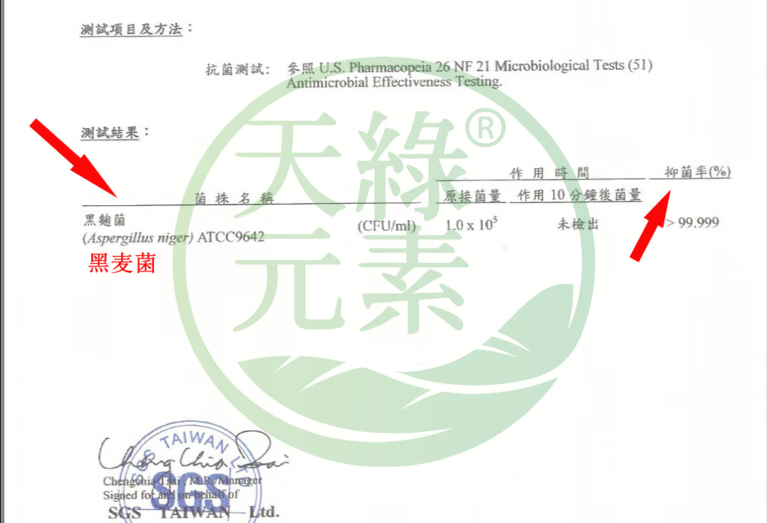 黑麥菌.jpg 黑麥菌.jpg