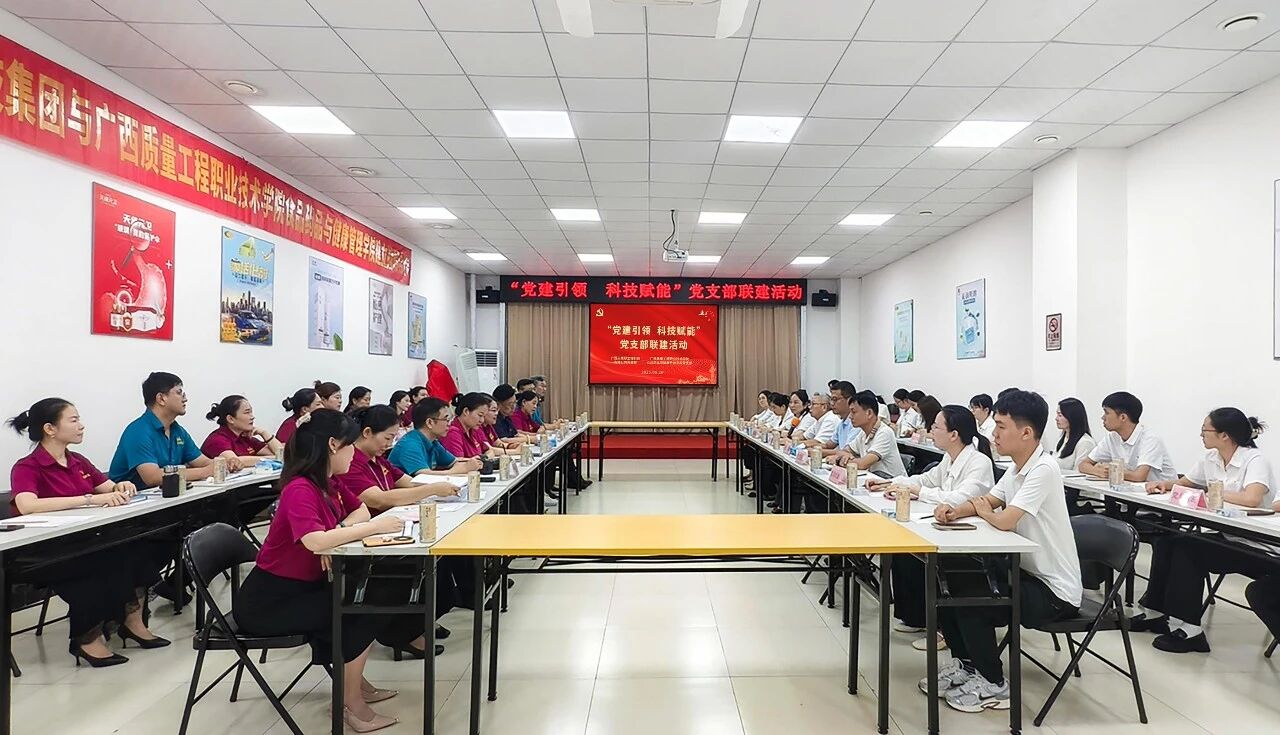 黨建引領聚合力 科技賦能促發(fā)展——天緣綠集團與廣西質量工程職業(yè)技術學院共筑產學研融合新高地
