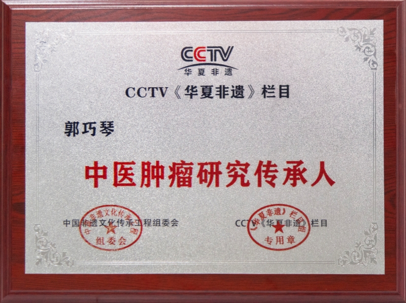 2025年-天緣綠集團(tuán)榮譽(yù)