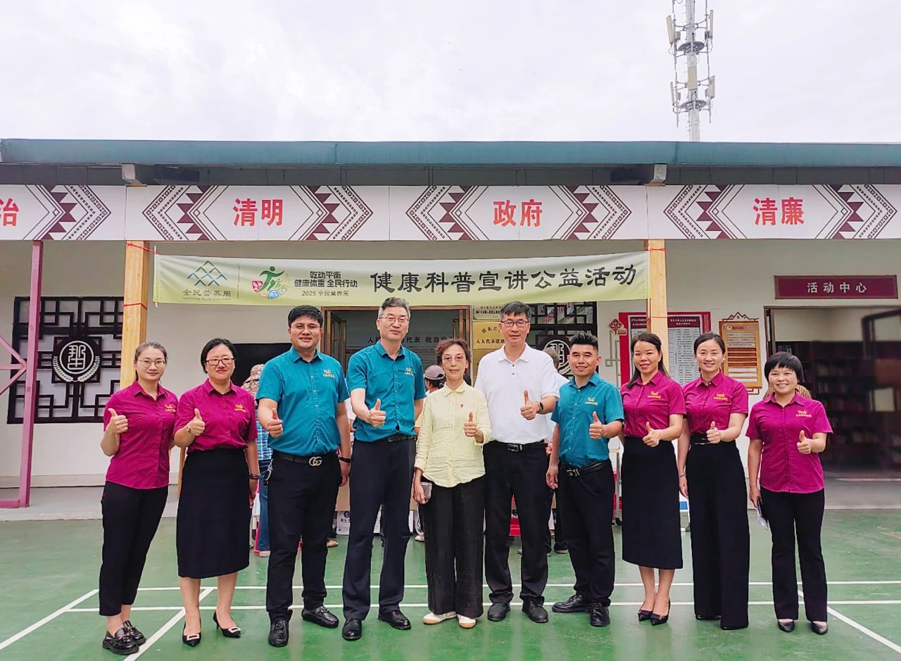 天緣綠集團引領健康風尚，2025全民營養(yǎng)周公益科普活動走進社區(qū)，助力健康中國