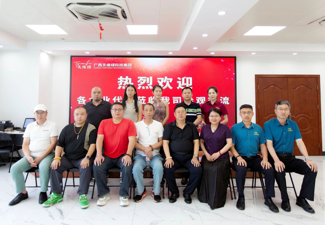 【簡訊】醫(yī)企合作，共筑健康生態(tài)——天緣綠集團攜手多方力量探索健康產業(yè)新篇章