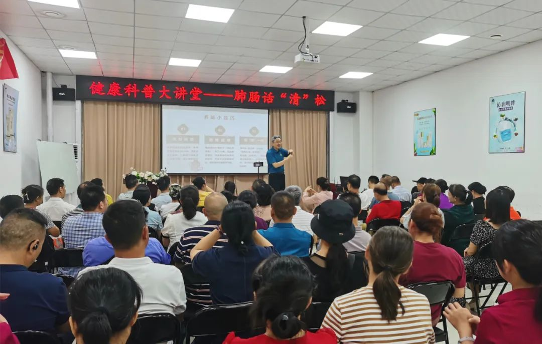 天緣綠集團健康科普大講堂第二期：聚焦肺腸健康，守護大眾健康生活