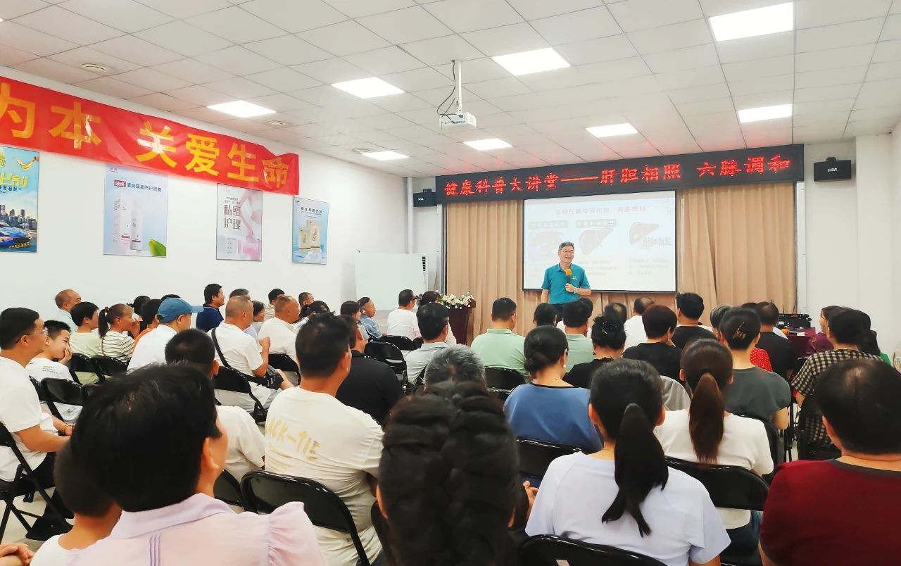 肝膽?zhàn)B護別踩坑！天緣綠健康科普大講堂揭秘‘3多3少’養(yǎng)生法（第四期