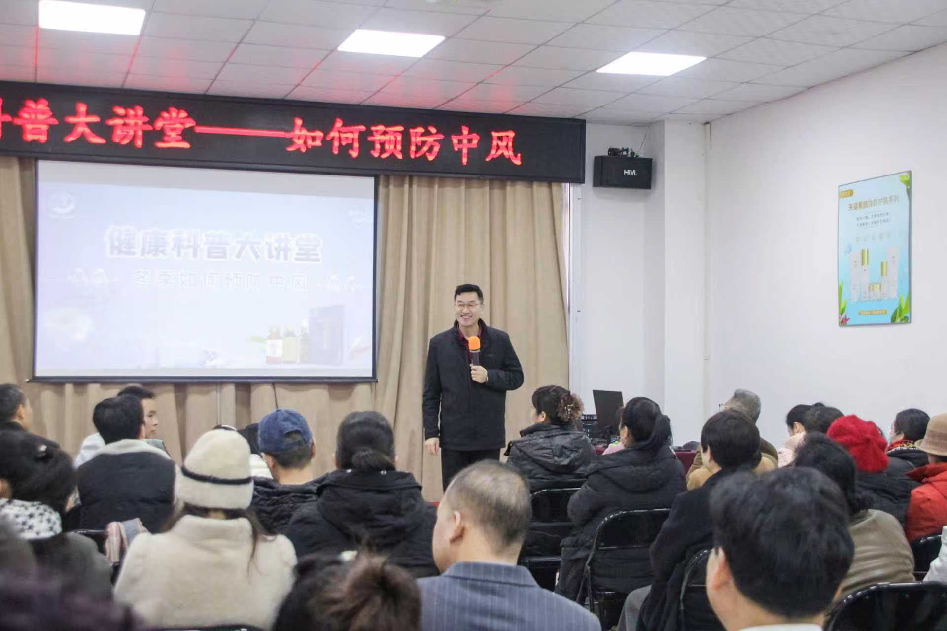 守護生命“循環(huán)力”！天緣綠冬季科普講堂引發(fā)市民熱議